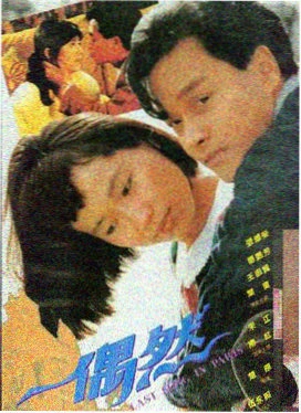 极速车王